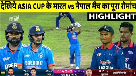 India Vs Nepal Asia Cup Highlights Ind Vs Nep Full Match Highlights