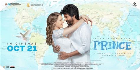 Prince Photos And Images 28109 Filmibeat Tamil