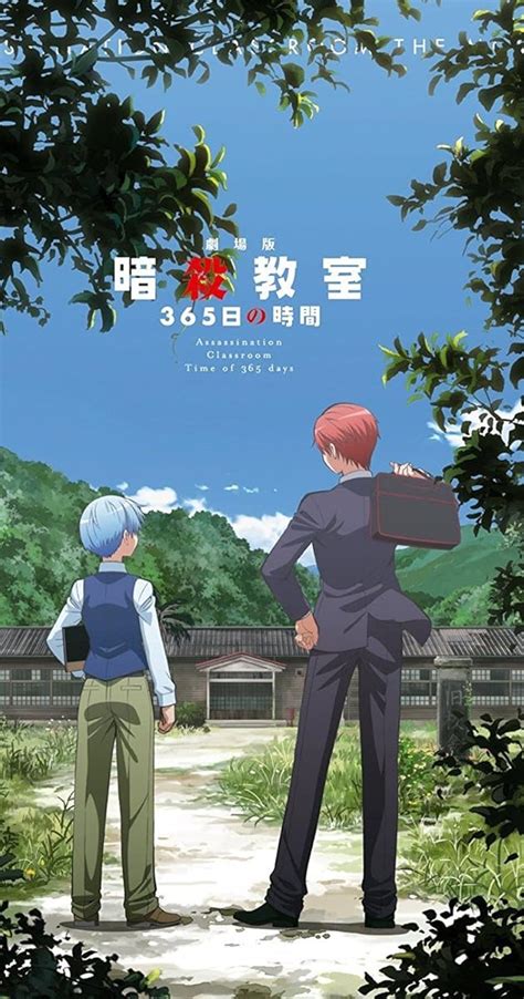 Assassination Classroom 365 Days 2016 Imdb