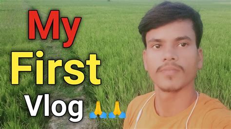 My First Vlog ️ My First Vlog Viral Trick My Vlog Youtube