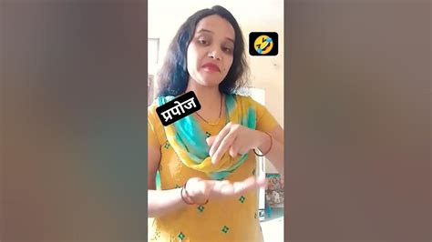 Viral समोसे के साथ चटनी 🤗🤗 Comedy Funny Video Shortsvideo Youtubeshorts Trending Riya Raj