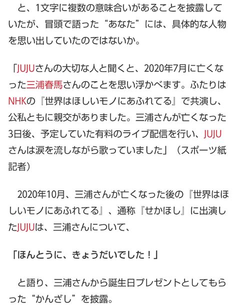 2023年もありがとうございました つれづれ日記