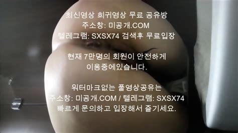 화장실 몰카 최신야동 국산야동 무료야동 한국야동 무료입장 korean korea asian amateur