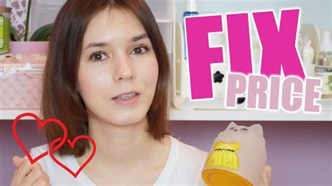 Покупки в Fix Price (Фикс Прайс) - декор для комнаты и кухни 💕☕ - YouTube