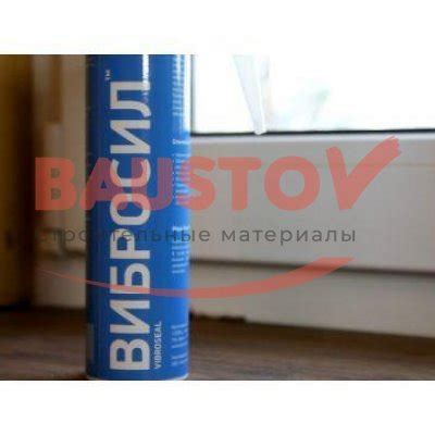 Вибросил (виброакустический герметик) купить по выгодной цене в Москве