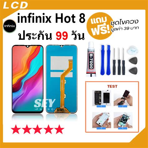 จอ ทช จอinfinix จอHot8 LCD Display Touch infinix Hot 8 หนาจอ infinix Hot 8 X650C X650B
