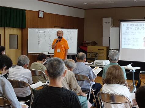 市民後見そでがうら出前講座を実施しました。｜社会福祉法人 袖ケ浦市社会福祉協議会