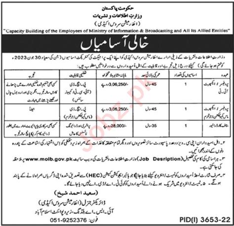 Ministry Of Information Broadcasting Jobs Job Advertisement