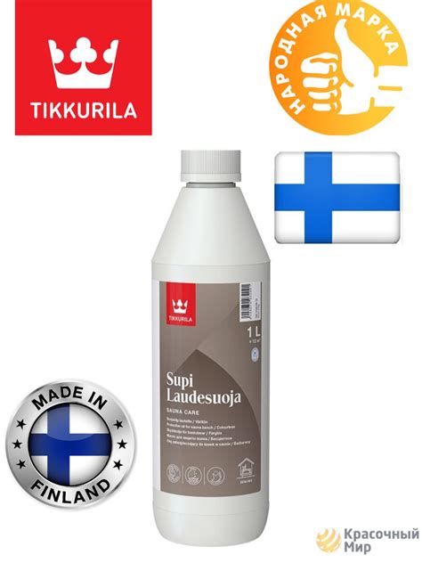 Масло Tikkurila Supi купить на OZON по низкой цене