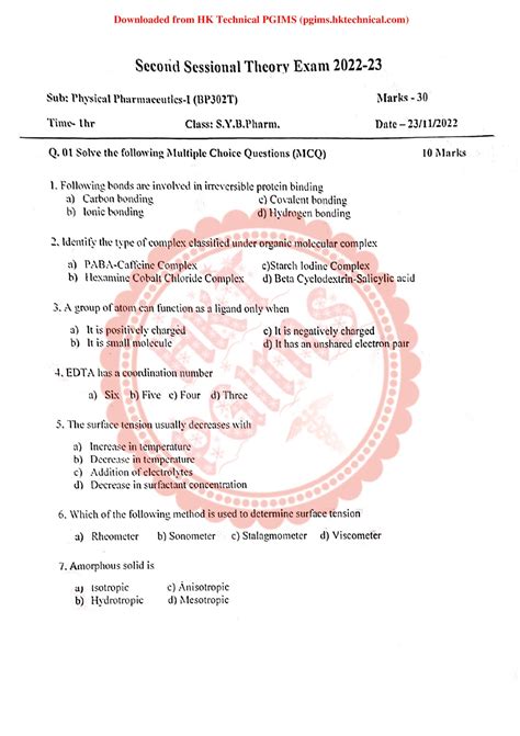 BP302T 2nd Sessional PP S P B C COP B Pharmacy 3rd Semester Previous