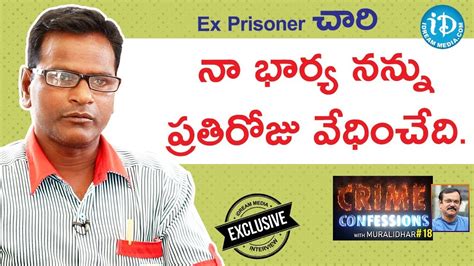 Ex Prisoner Chari Exclusive Interview Crime Confessions With