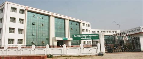 UPUMS | Official website of the Uttar Pradesh University of Medical Science