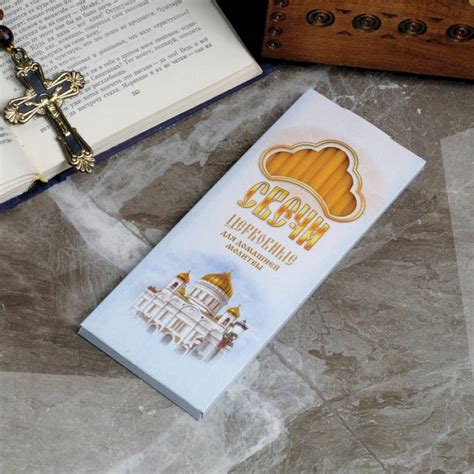 Knigi-janzen.de - Набор свечей церковных "Храм Христа" для домашней ...