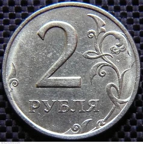 2 Roubles 1998 C, Russian Federation (1991-present) - Russia - Coin - 24515