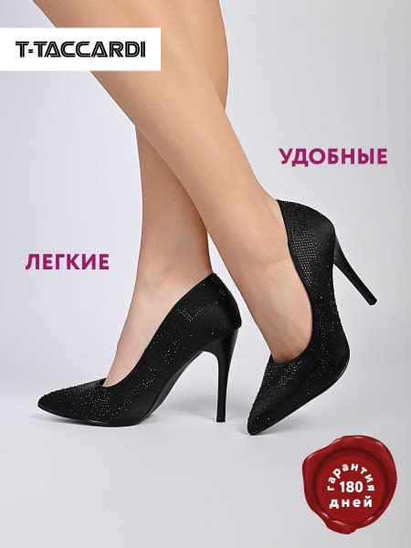 Туфли Женский T.TACCARDI Текстиль, размер 37 Стандартный высокий (выше ...