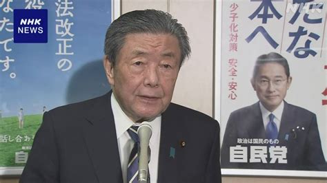 自民 政治資金問題アンケート 追加調査必要な不記載確認されず Nhk 政治資金