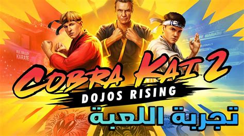 Game Cobra Kai 2 Dojos Rising Gameplay Walkthrough Preview 2022 YouTube