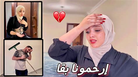 رجعنا من سفرنا لقينا شقة الزوجيه غـ ـرقت 💔 قدر الله ما شاء فعل 🙏 Youtube