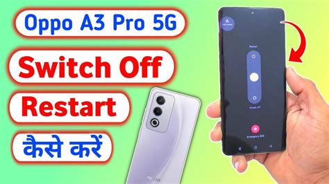 Oppo A3 Pro Switch Off Kaise Kare Oppo A3 Pro 5g Ko Switch Off Kaise