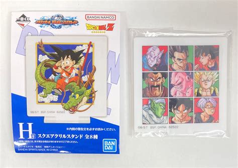 Bandai Spirits 一番くじ ドラゴンボール Vsオムニバスグレイト H賞 原作表紙41巻 スクエアクリルスタンド まんだらけ