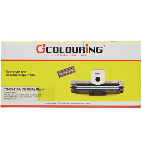 Купить Картридж лазерный Colouring CG-CE410A черный в интернет-магазине ...