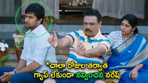 Naresh And Nani Funny Comedy Scene Lavanya Tripathi Cinema