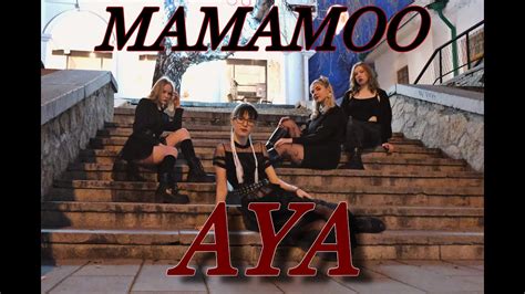 KPOP IN PUBLIC AYA 아야 MAMAMOO 마마무 Dance Cover MIDiYaM YouTube