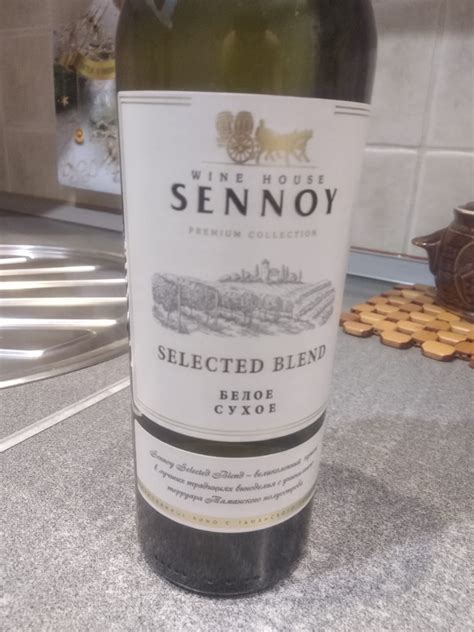 Вино белое сухое Wine House Sennoy Selected blend | отзывы