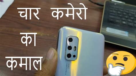 Vivo V Glacier Ice Gb Ram Gb Storage Youtube