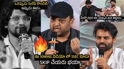 90MM రడ పటటడ రపరటర క Sai Dharam Tej Director Strong