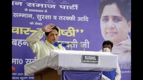 No alliance with INDIA or NDA, BSP to go it alone: Mayawati - Hindustan ...