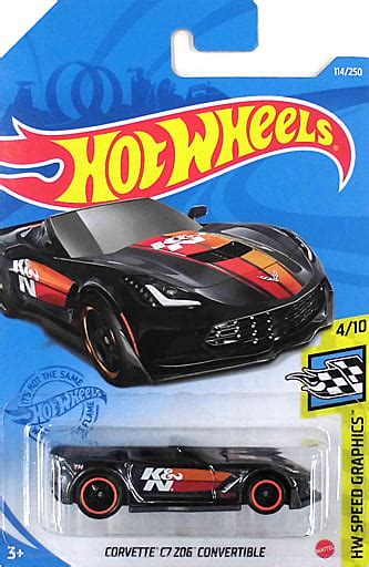 駿河屋 STH 1 64 CORVETTE C7 Z06 TM CONVERTIBLE ガンメタリックオレンジ Hot Wheels SPEED GRAPHICS GTD07