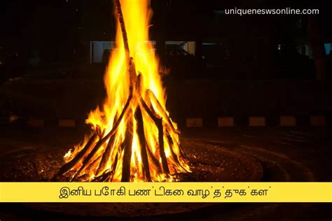 Bhogi Pandigai Tamil Wishes Images Messages Greetings Quotes