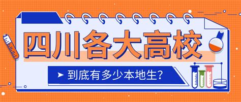 官方发布！四川省2021年普通高校招生考试普通类各批次录取控制分数线出炉！ 专科