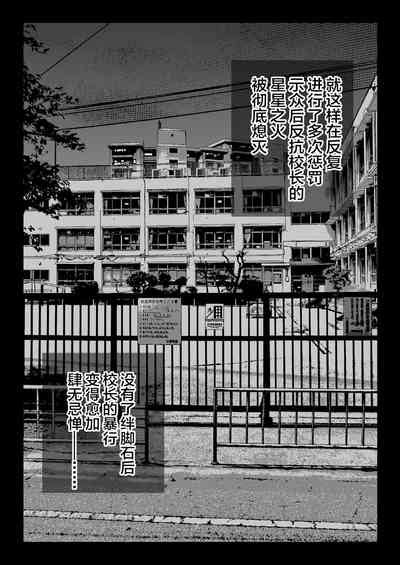 Zettai Fukujuu Nhentai Hentai Doujinshi And Manga