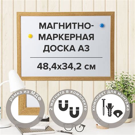 Доска демонстрационная магнитно-маркерная для рисования на стену для ...