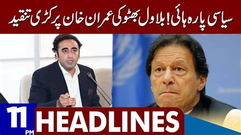 Bilawal Bhutto Criticizes Imran Khan Dunya News Headlines 1100 Pm