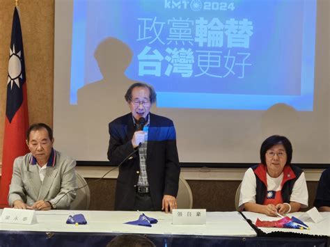 南加后援会成立：政党轮替，台湾更好 八阕