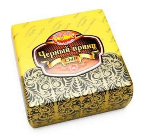 Белорусский сыр "Черный принц" с ароматом топленого молока Кобрин ...