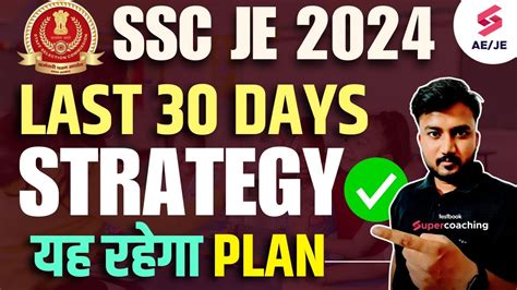 Days Strategy To Crack Ssc Je Civil By Shubham Sir Months