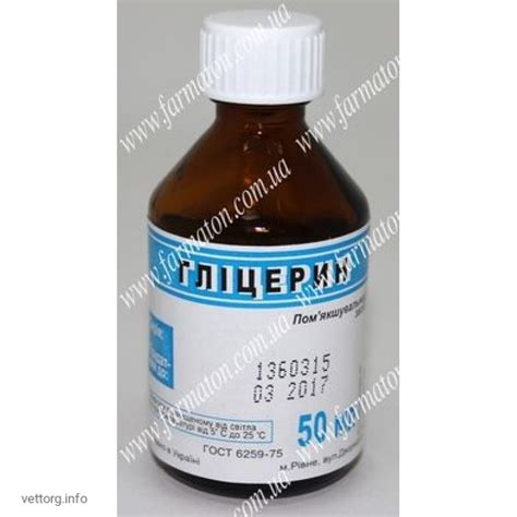 Гліцерин, 50 мл.|Купити, ціна, відгуки