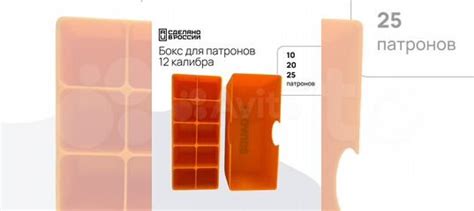 Коробка/бокс для патронов 12 калибра (10/20/25) купить в Москве | Хобби ...