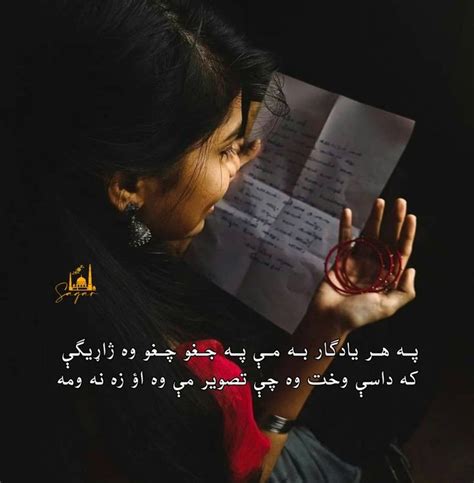 Pashto poetry