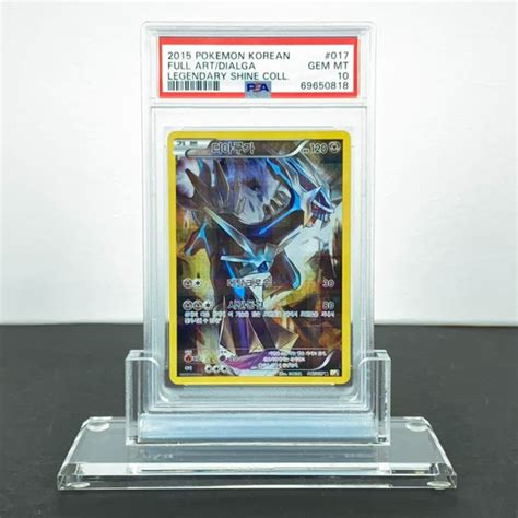 Dialga Fa Legendary Shine Collection Graded Card Catawiki