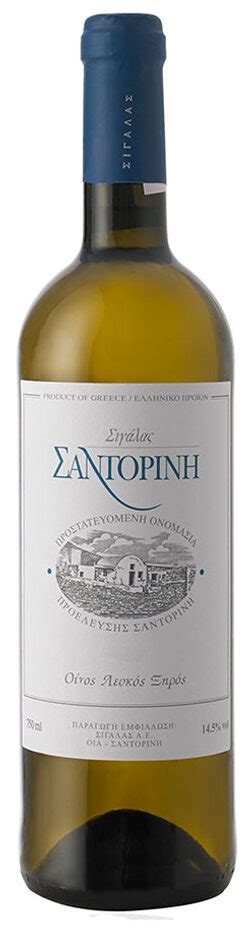 Sigalas Santorini Blanco 2020 Vinantia