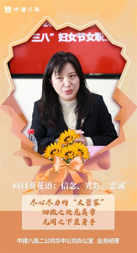 妇女节特辑 巾帼风采绽芳华，致敬“她力量” 澎湃号·政务 澎湃新闻 The Paper