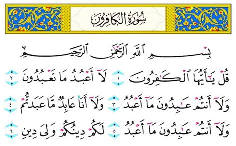 Surat Al Kafirun Beserta Artinya Dan Isi Kandungannya