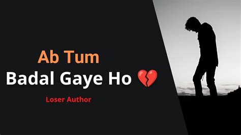 Ab Tum Badal Gaye Ho 💔 Broken Heart Poetry In Hindi Sad Love Poems