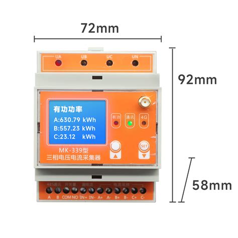 Bidirectional Din Rail Energy Monitoring Solar Monitoring Modbus Tcp