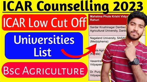 ICAR Low Cut Off Agriculture Universities ListLow Cut Off Colleges